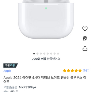 쿠팡 268000원 80% 구매합니드