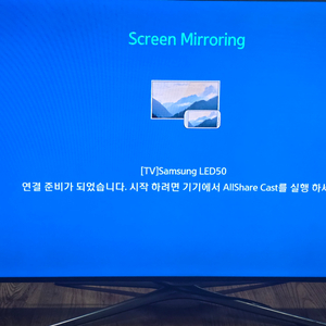 삼성 티비 led 50인치 판매합니다 un50f6600