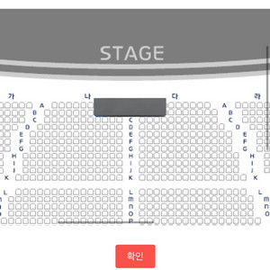 페퍼톤스 콘서트 토요일