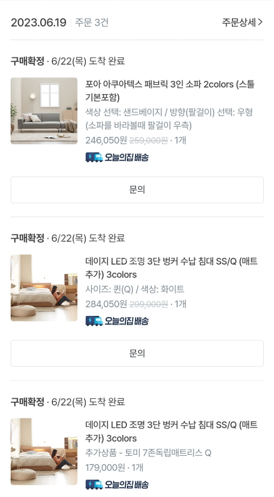 퀸 사이즈 매트릭스 판매--3