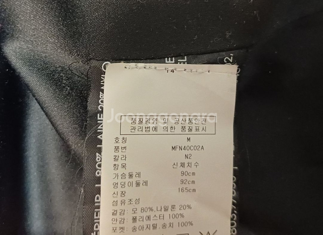 클럽모나코 모직 코트 M size--5