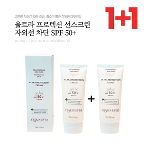 1+1 와이비스킨에버 자외선차단 선크림 60ml