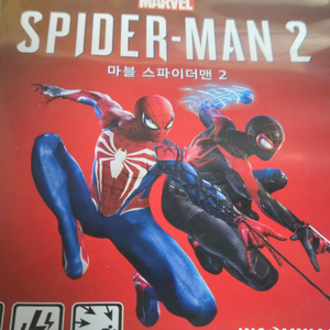 스파이더맨 2 팝니다