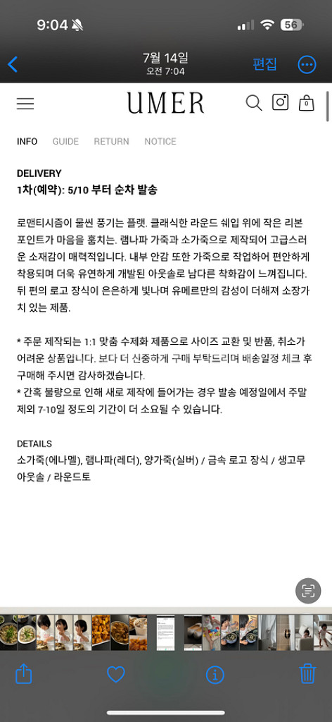 유메르 실버플랫슈즈 255사이즈 새제품--3