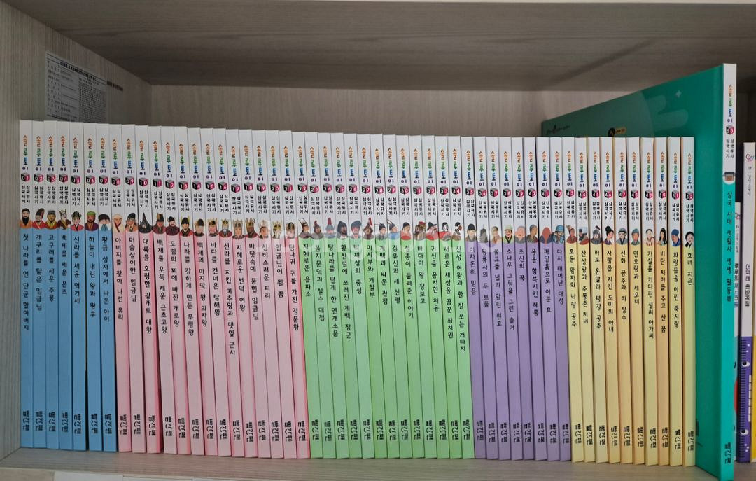 교원삼국유사삼국사기(개정판)--0
