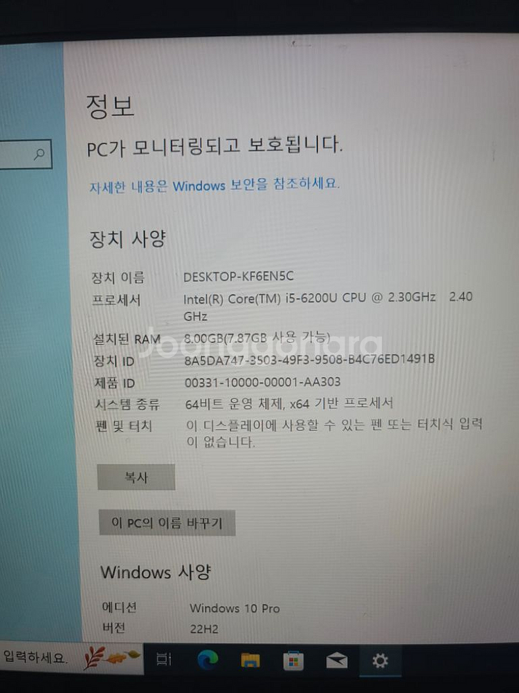 lg 그램 노트북 팝니다--1