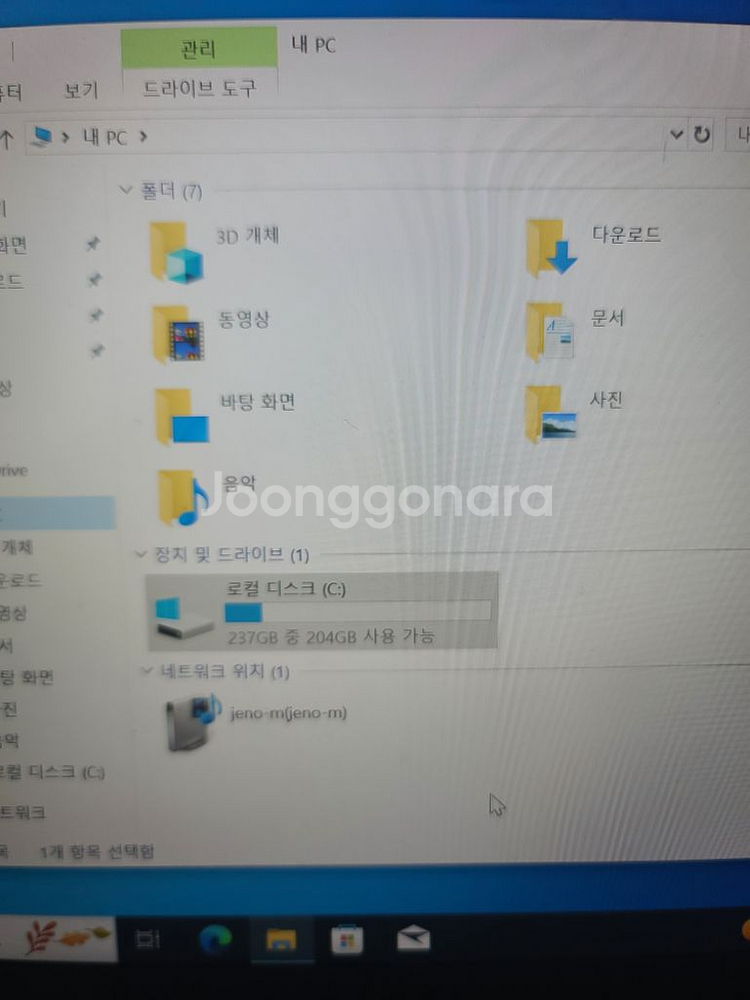 lg 그램 노트북 팝니다--2