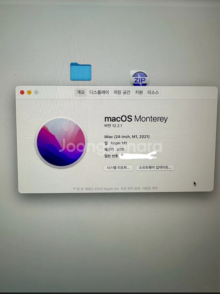 imac 아이맥2021년식24인치256기가--2