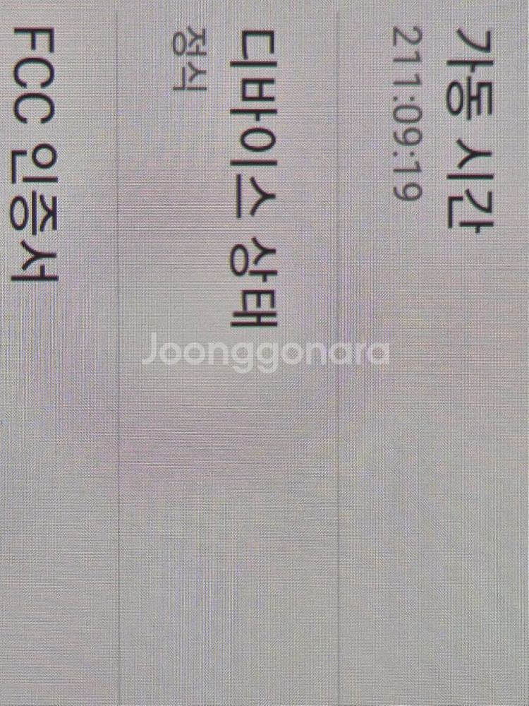 갤럭시탭 s3 9.7 wifl 32G 상태 S급--5
