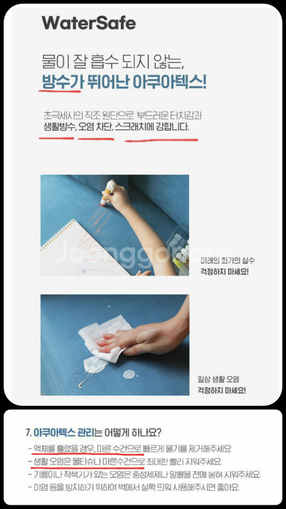 거의새것 독립형 스프링 4인용 소파 쇼파--5