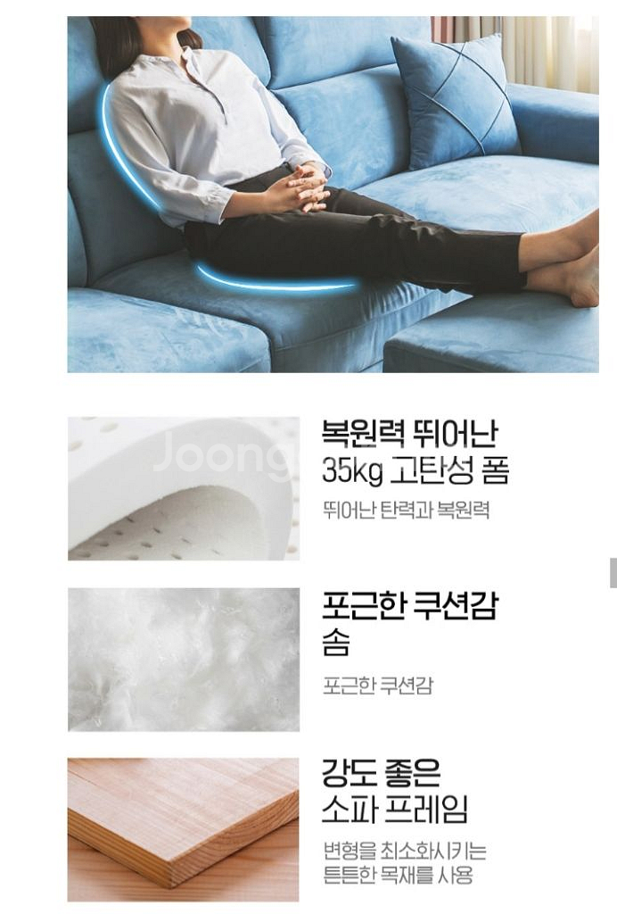 거의새것 독립형 스프링 4인용 소파 쇼파--6