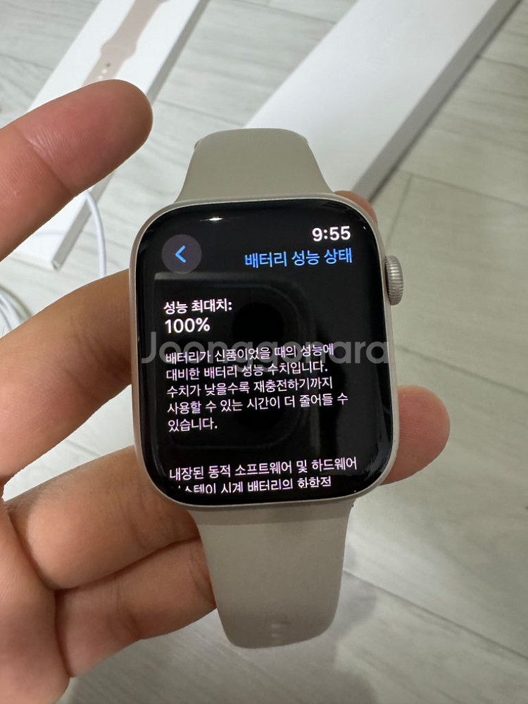 애플워치8 45mm 셀룰러--3