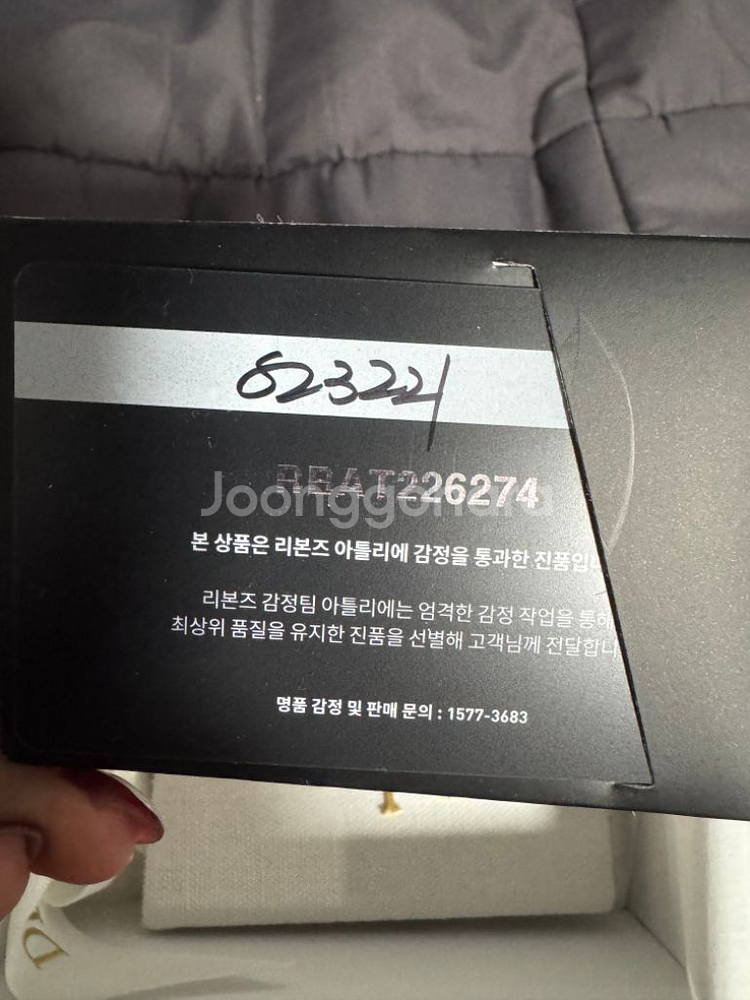 디올 레볼루션 목걸이--1