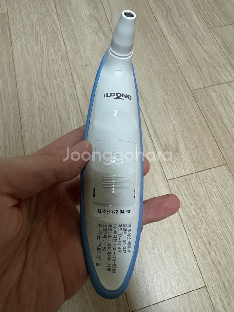 이지템 케어 귀 적외선 체온계--1