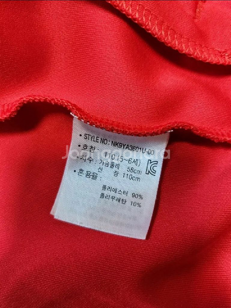 뉴발란스 키즈 후드 집업 져지(110)--4