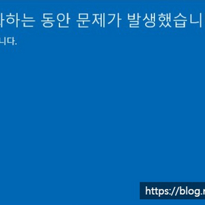 윈도우 초기화 오류 해결(usb로 초기화 등)해주실분