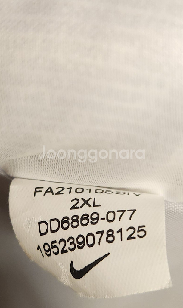 나이키 NSW 써마핏 베스트 조끼 2XL--6