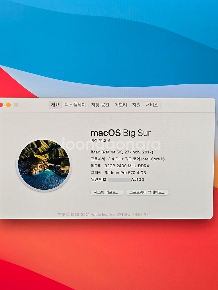 아이맥27 2017 i5 3.4 32G 1.03TB S--4