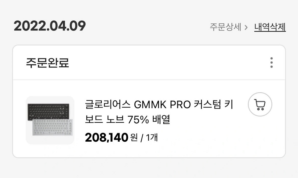 글로리어스 Gmmk pro 글족 풀알루미늄 커스텀키보드--6