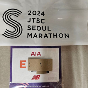 2024 JTBC 마라톤 풀코스 E조 배번 양도