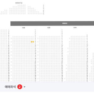 한국시리즈 4차전(광주) 응원전 3루K8 통로연석