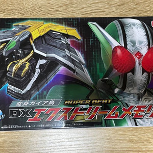 슈퍼베스트 익스트림 메모리