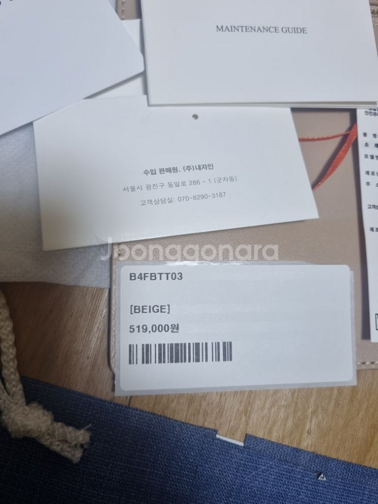 이태리 명품 보르사루체 여성 가방 팝니다 새것입니다--8