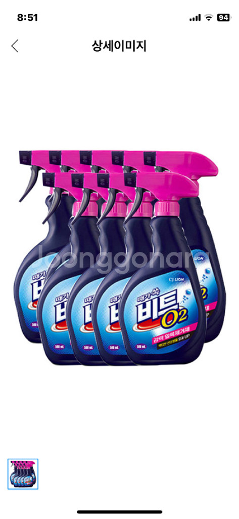 습식 청소기 대여 (비쎌 스팟클린 프로 1558s)--3