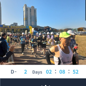 울산 인권 마라톤대회 10km 10월 27일