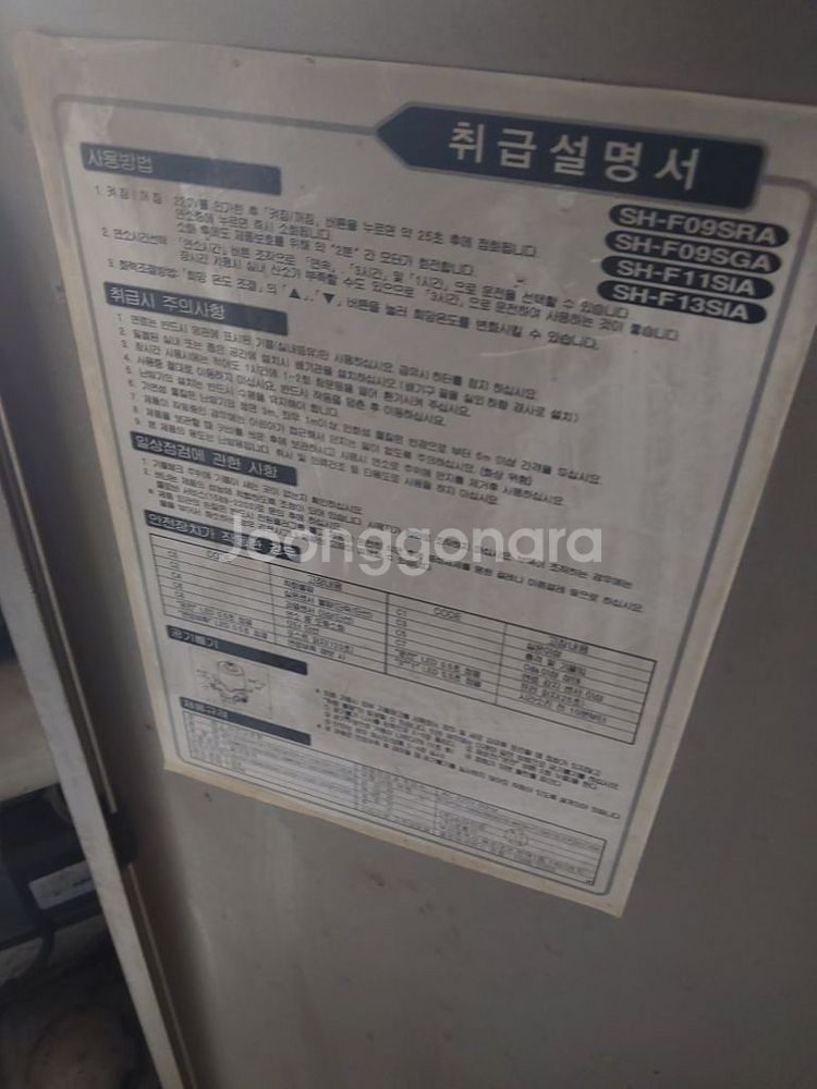 스타리온돈풍기 원적외선히터난로 곱창난로 온풍기석유난로--2