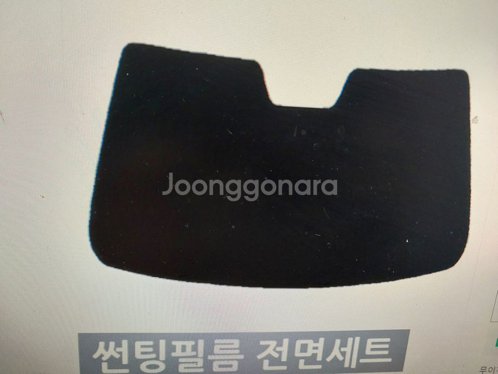 자동차 썬팅 측후면 정밀재단 썬팅필름 전면썬팅필름--3