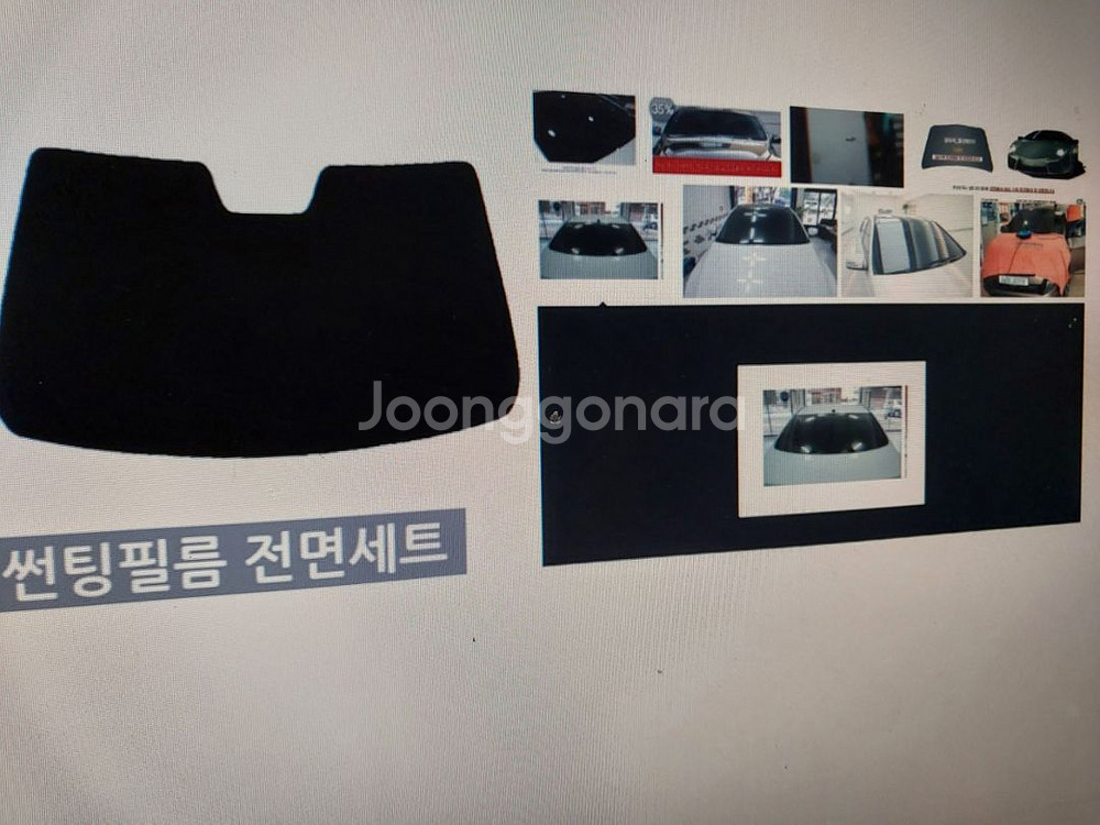 자동차 썬팅 측후면 정밀재단 썬팅필름 전면썬팅필름--4