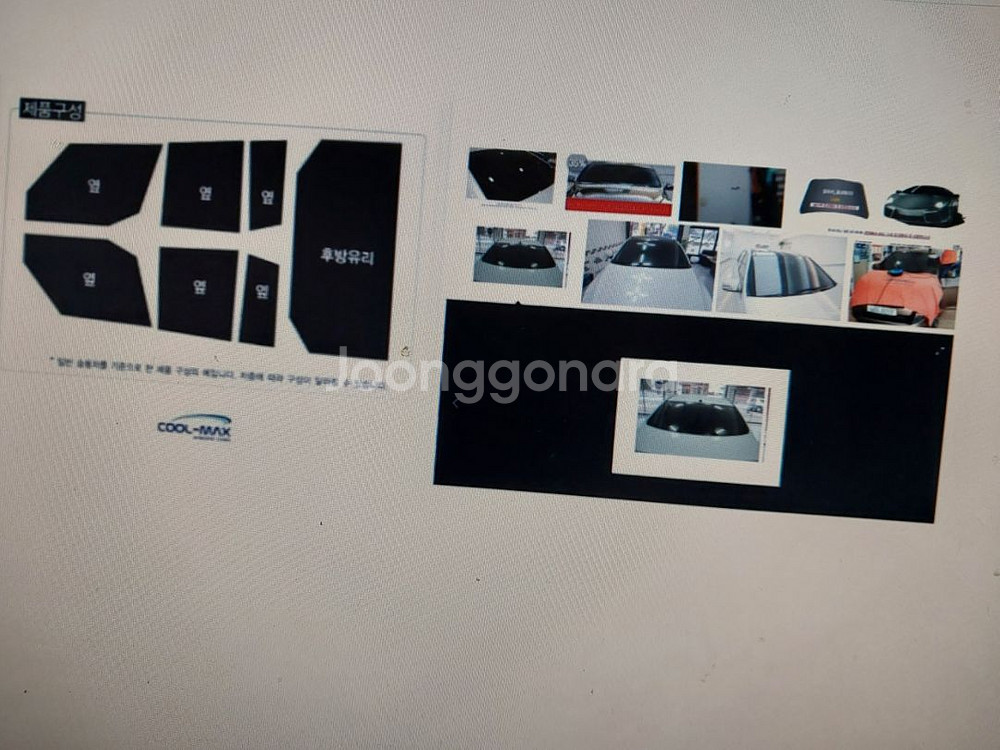 자동차 썬팅 측후면 정밀재단 썬팅필름 전면썬팅필름--2