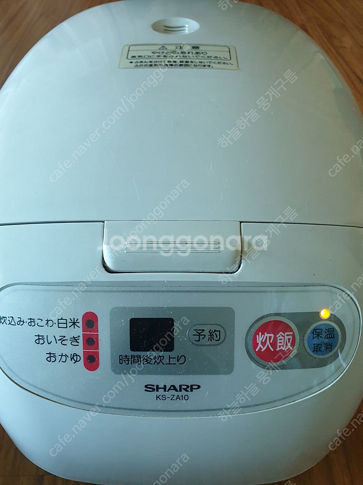 일제전기밥솥--2