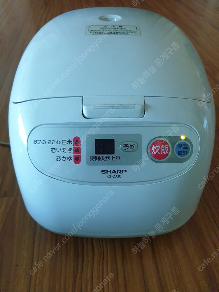 일제전기밥솥--3