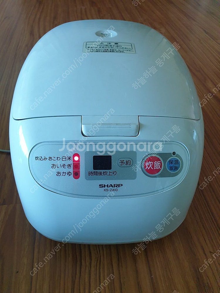 일제전기밥솥--4