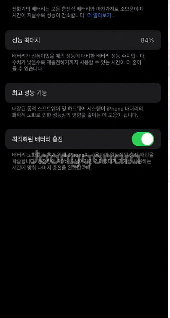 (가격인하) 아이폰13 풀박스 판매--4