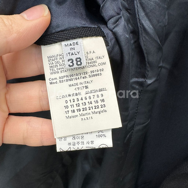 메종마르지엘라 원버튼 자켓--7
