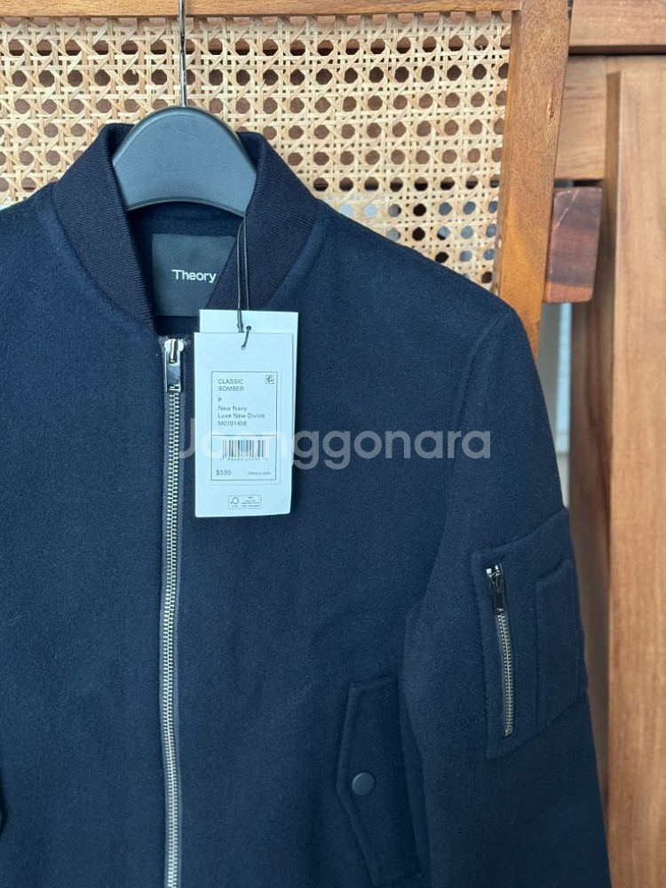 띠어리 울캐시미어 붐버자켓--1