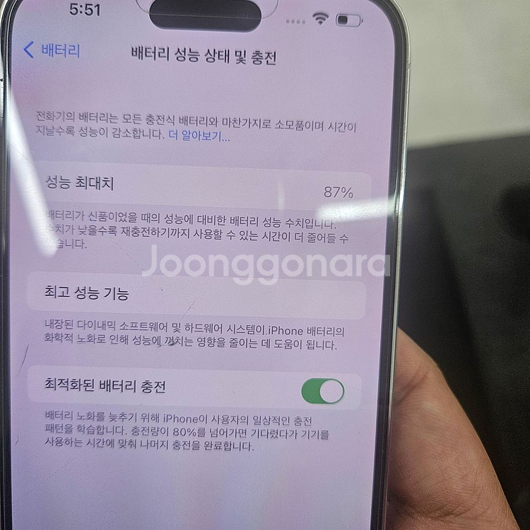 아이폰14프로맥스 128g 팝니다~!--4