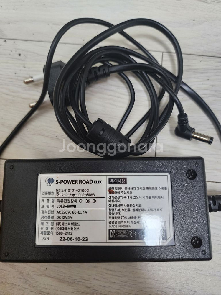 네오플램 음식물 쓰레기 냉장고--8