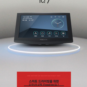 파인드라이브 iQ7 네비게이션 (16GB,블루투스동글)