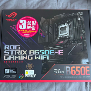 ASUS B650E-E strix gaming wifi