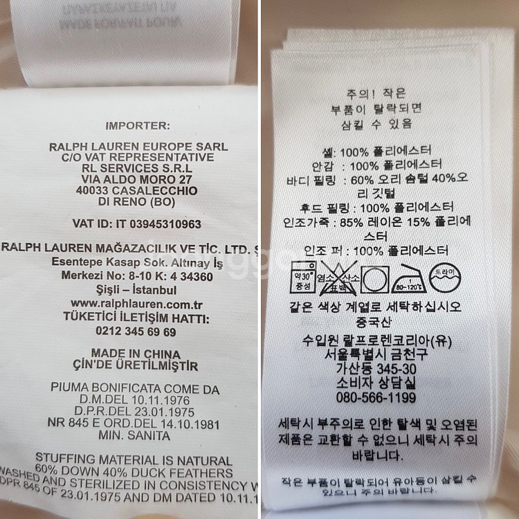 랄프로렌여성패딩--9