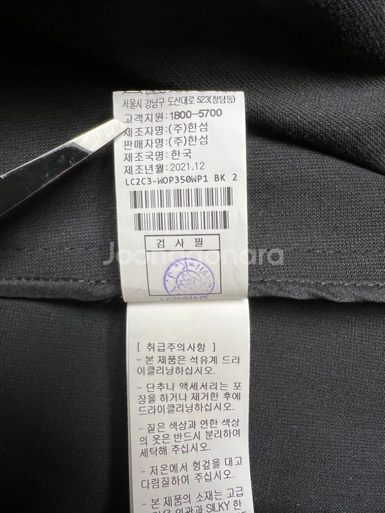 한섬 랑방 LANVIN 펄버튼 원피스 (새상품)--7