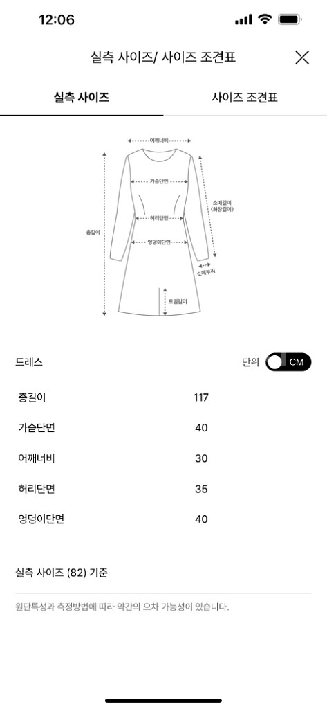 한섬 랑방 LANVIN 펄버튼 원피스 (새상품)--9