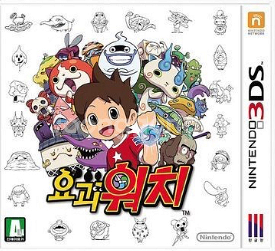 닌텐도 3ds+ 칩 두개--4
