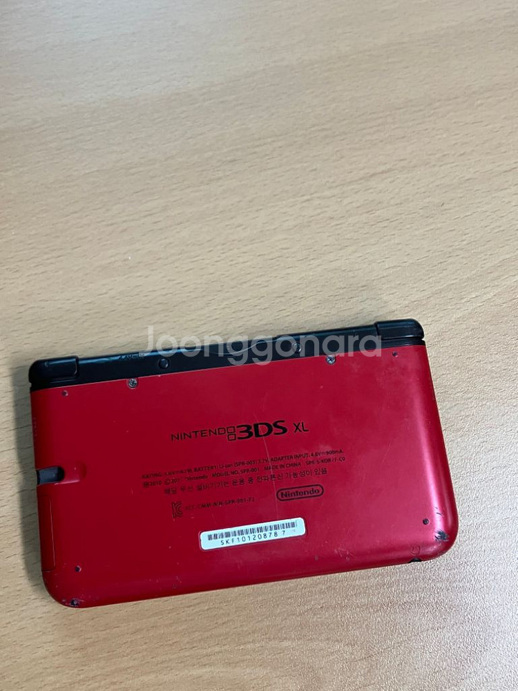 닌텐도 3ds+ 칩 두개--2