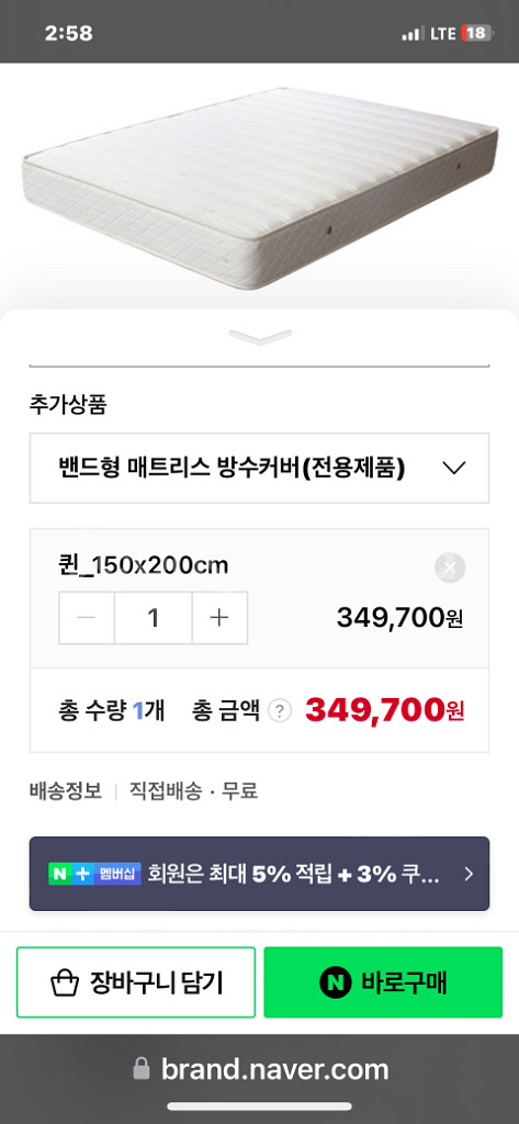 엘라비아 C1 침대 세트 퀸사이즈--1