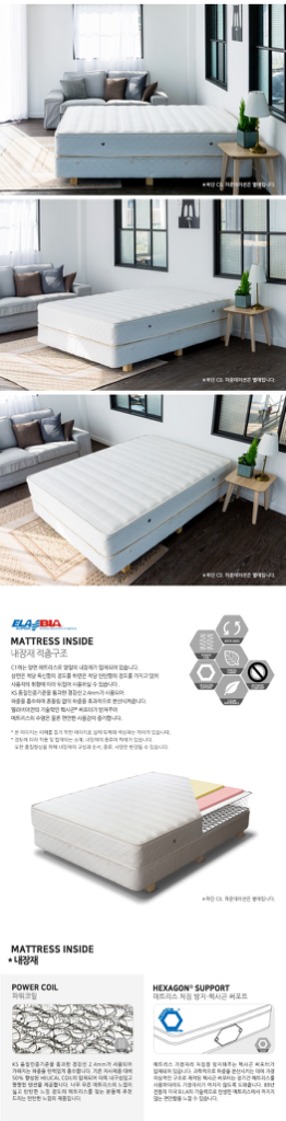 엘라비아 C1 침대 세트 퀸사이즈--3